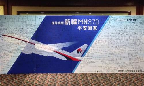 Tấm biển ghi đầy các thông điệp gửi cho MH370 đặt tại một khách sạn ở Bắc Kinh, Trung Quốc. Ảnh: Reuters