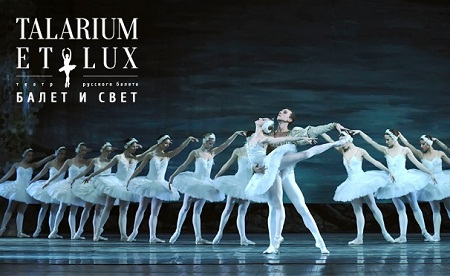 Poster giới thiệu vở ballet “Hồ thiên nga” với công nghệ 3D