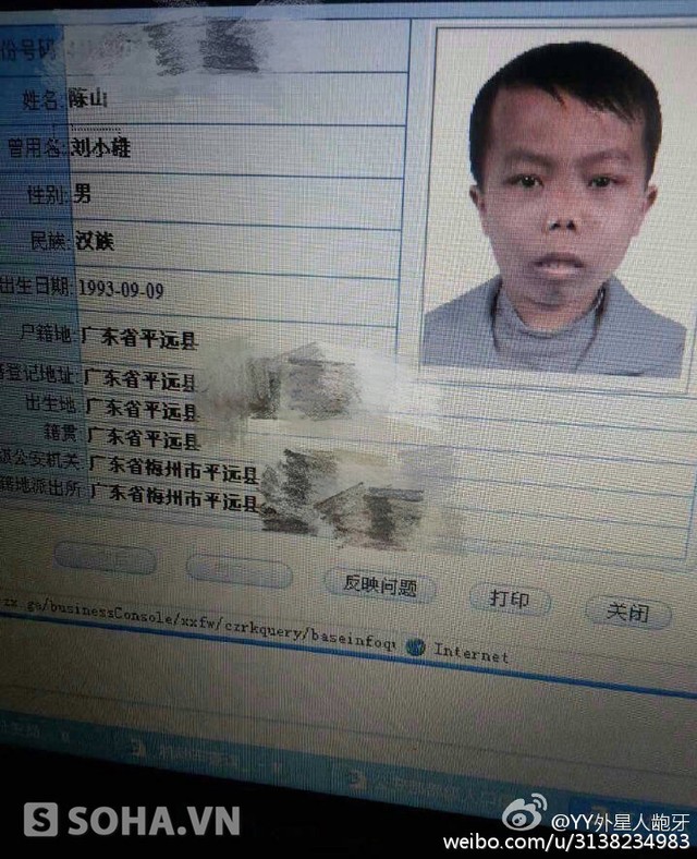 Trần Sơn đăng tải hình ảnh thông tin các nhân trên Weibo để đáp lại ý kiến cho rằng cậu không phải sinh năm 1993.