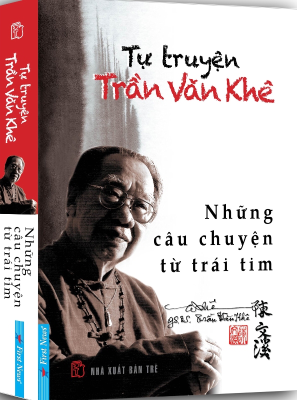 GS Trần Văn Khê: Đứa trẻ được mẹ hát ru tận nôi chính là đứa trẻ giàu tâm hồn và hạnh phúc nhất. Từ lời ru của mẹ, trẻ sẽ tự nâng tâm hồn và tự hình thành nhân cách của mình.