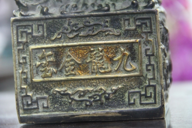 
Hai dòng chữ song ngữ Hán - Mãn được khắc trên ấn truyền ngôi của thái tử
