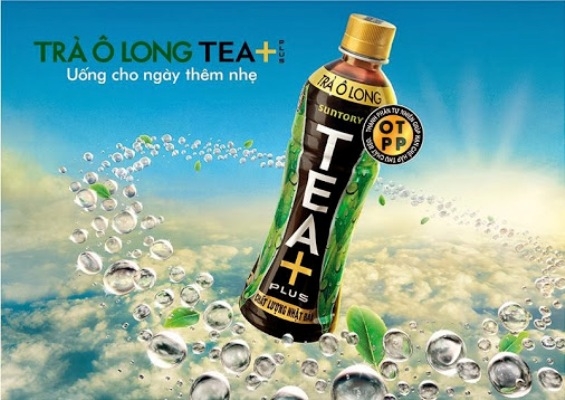 
Trà ô Long Tea  Plus sản phẩm được cho là quảng cáo thái quá về hoạt chất OTPP. (ảnh TL)
