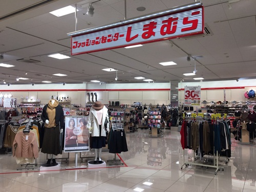 Một cửa hàng của Shimamura tại Nhật Bản. Ảnh: Shimamura