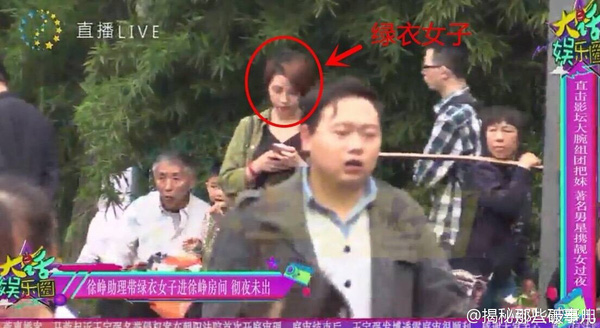 Đ&acirc;y kh&ocirc;ng phải lần đầu t&agrave;i tử lắm t&agrave;i nhiều tật n&agrave;y vướng phải tin đồn lăng nhăng.