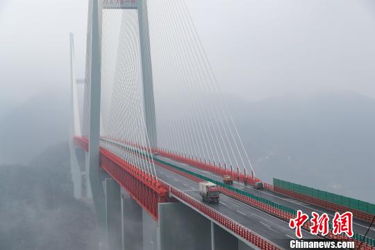 
Ảnh: Chinanews
