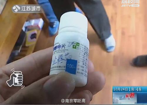 
Nghi ngờ người giúp việc đã bỏ thuốc ngủ vào sữa con trai mình, chị Xue đã lục vali của người giúp việc và phát hiện rất nhiêu chai thuốc lạ.
