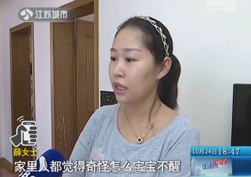 
Chị Xue đã tới đồn cảnh sát trình báo. Hiện các cơ quan chức năng vẫn đang tích cực điều tra làm rõ vụ việc.
