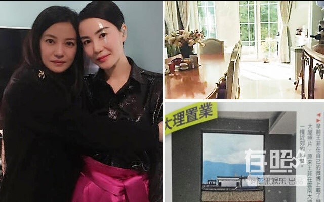 
Ngoài căn biệt thự ở Bắc Kinh, Vương Phi còn sắm nhà sang tại Hong Kong, sát vách căn hộ của Triệu Vy để tiện bề hẹn hò. Ảnh: QQ.
