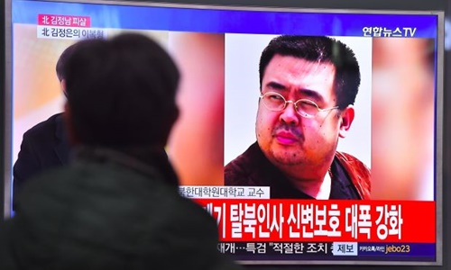 
Bản tin về cái chết của Kim Jong-nam trên truyền hình Hàn Quốc. Ảnh: Reuters
