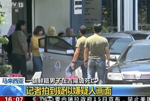 
Từ trái qua, người phụ nữ (thứ tư) choàng khăn màu vàng là nghi phạm thứ hai trong vụ án mạng của ông Kim Jong Nam. Nghi phạm này được xác định là công dân Indonesia. Ảnh: AP/CCTV
