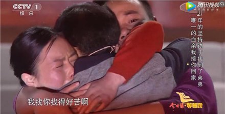 
Wu Jiayu òa khóc ôm chặt em trai trên truyền hình hôm 16/4.

