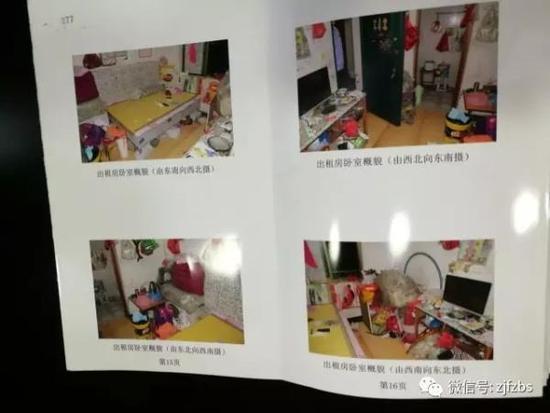 
Những bức ảnh do cảnh s&aacute;t chụp lại nơi ở của gia đi&igrave;nh nạn nh&acirc;n.
