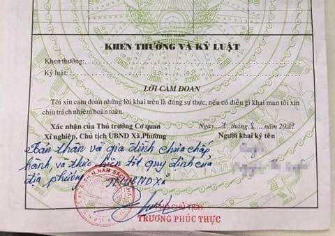 Lời phê của Phó chủ tịch xã An Bình trên lý lịch của công dân