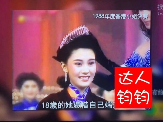 
Lý Gia Hân đăng quang Hoa hậu Hong Kong và trở thành cái tên gây sốt cho đến tận bây giờ.

