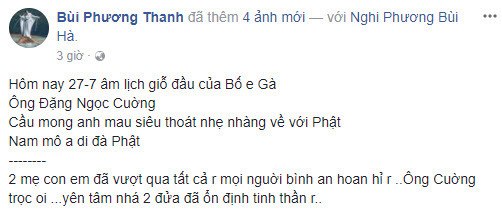 
Phương Thanh chia sẻ thông tin bố của con gái đã qua đời 1 năm trước.
