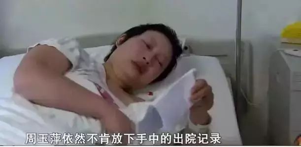 Ngọc Bình chết lặng khi nghe chẩn đoán của bác sĩ và còn đau đớn hơn khi biết quyết định của chồng.