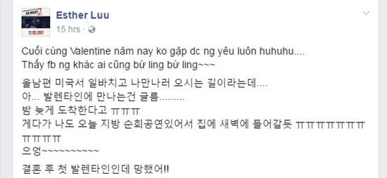 
 Ngày 14/2, Hari Won bất ngờ đăng tải dòng trạng thái rầu rĩ vì Trấn Thành vẫn phải đi diễn trong ngày Lễ Tình nhân.
