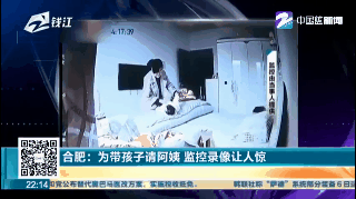 
Người gi&uacute;p việc t&aacute;t v&agrave;o mặt đứa trẻ.
