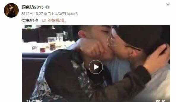 
 Đây là hình ảnh lấy từ một tài khoản Weibo ở Trung Quốc. Nhân vật bị nghi là Noo Phước Thịnh thực chất là một thanh niên đến từ Bắc Kinh. Ảnh: Chụp màn hình.
