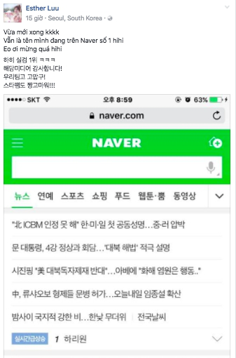 
Hari Won kh&ocirc;ng giấu nổi sự hạnh ph&uacute;c khi t&ecirc;n của m&igrave;nh đứng ở vị tr&iacute; đầu tr&ecirc;n Naver. Ph&iacute;a dưới, Tiến Đạt cũng ấn like chia sẻ n&agrave;y để b&agrave;y tỏ sự ủng hộ đến t&igrave;nh cũ.
