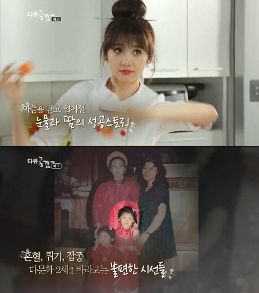 
Hari Won chia sẻ về cuộc sống khi là con lai Hàn - Việt trên sóng KBS. Ảnh: KBS.
