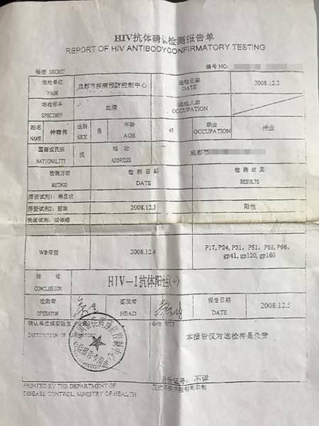 Kết quả xét nghiệm máu năm 2008 của Zhong Xiaowei cho thấy ông dương tính với HIV. Ảnh: Shanghaiist