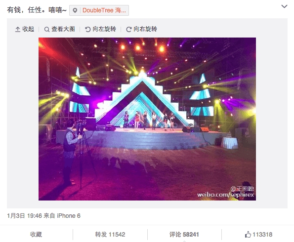 
Nhóm nhạc T-ara biểu diễn trên sân khấu hoành tráng trong tiệc sinh nhật của Tư Thông.
