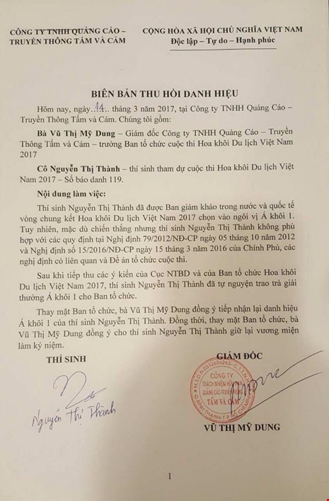 Biên bản thu hồi danh hiệu á khôi của Nguyễn Thị Thành.