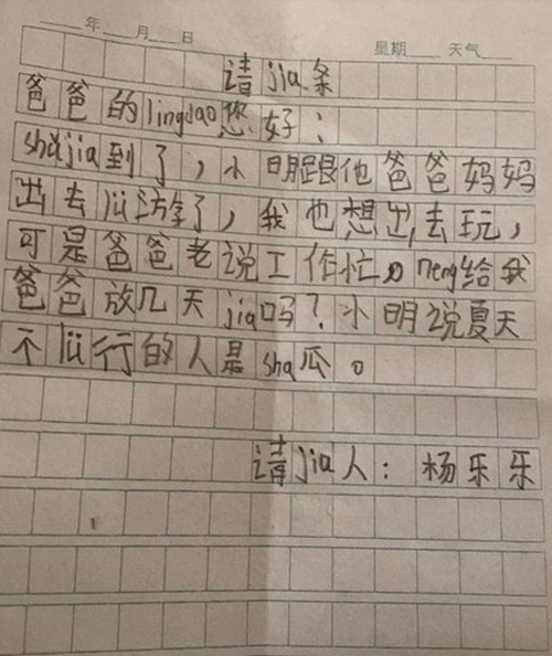 
Bức thư viết bằng bút chì của cậu bé được chia sẻ lại 13.000 lần, sau khi xuất hiện trên mạng. Ảnh: SCMP.
