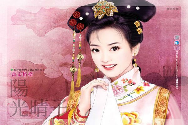 
C&aacute;c n&agrave;ng phải nghe theo sự sắp đặt của vua cha.
