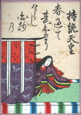 Tranh về nữ Thiên hoàng đời thứ 41 của Nhật Bản - Trì Thống Thiên hoàng. (Nguồn ảnh: Japantoday)