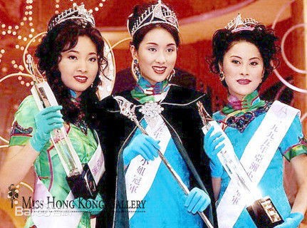 Cô đăng quang Hoa hậu châu Á 1995 và là biểu tượng sắc đẹp cuộc thi này.