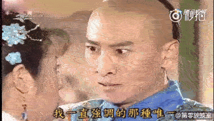 Ch&acirc;u Kiệt cưỡng h&ocirc;n L&acirc;m T&acirc;m Như trong Ho&agrave;n Ch&acirc;u C&aacute;ch C&aacute;ch.
