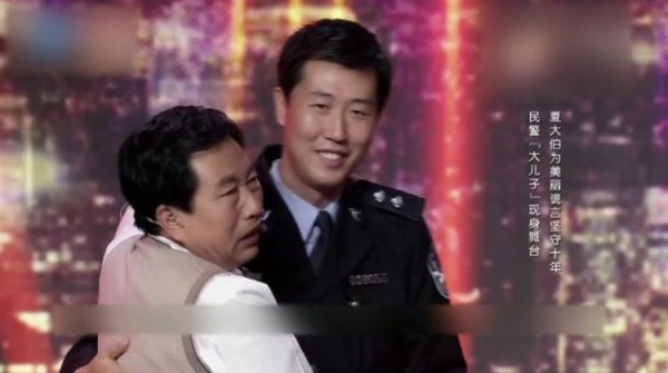 Sau cuộc gặp gỡ có sắp đặt ấy, vợ chồng ông Xia vẫn giữ liên lạc thường xuyên với sĩ quan cảnh sát Jiang. Ảnh: Shine