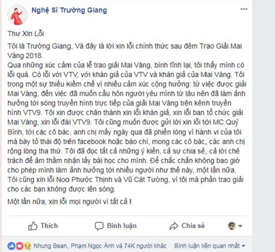 Dòng trạng thái xin lỗi của Trường Giang được đăng tải trên trang fanpage.