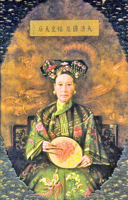 Từ Hy Thái Hậu. (Tranh ảnh tư liệu lịch sử Trung Quốc)