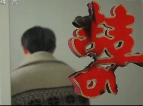 
Dương Lượng b&ecirc;n chữ hỷ bị ch&aacute;y dở.
