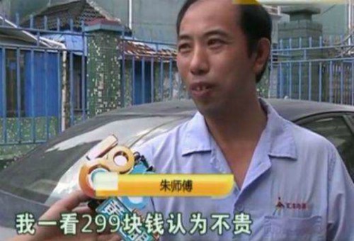 Tưởng rằng vợ c&oacute; thai do m&igrave;nh mua phải bao cao su dỏm, nhưng c&acirc;u chuyện ph&iacute;a sau c&ograve;n khiến &ocirc;ng Zhu đau đầu hơn gấp nhiều lần.