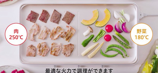 Một bên bạn có thể nướng thịt, trong khi bên còn lại nướng rau củ quả.