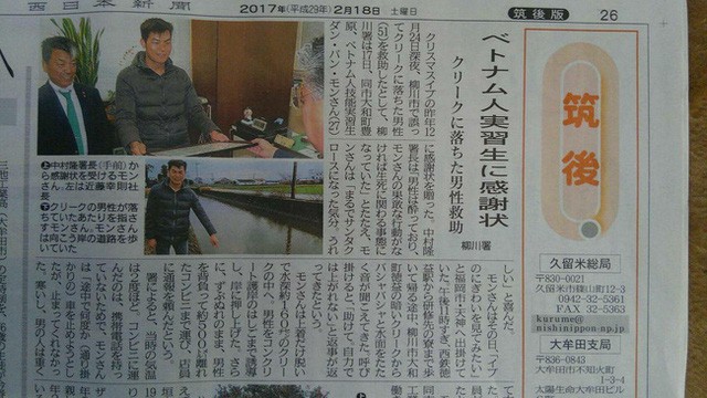 Nhiều tờ báo, đài truyền hình tại Nhật đưa tin về hành động đẹp của chàng trai Việt.