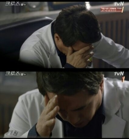 Vai diễn của Cho Jae Hyun trong phim truyền hình Cross buộc phải chấm dứt sớm