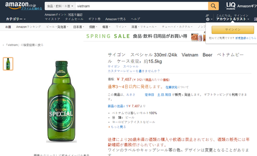 Bia Sài Gòn ở Nhật có giá hơn 1 triệu