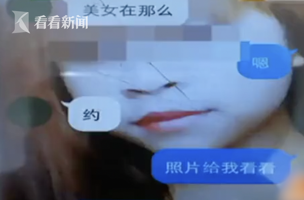 H&igrave;nh ảnh Tiểu Lệ tr&ecirc;n mạng x&atilde; hội