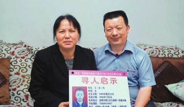 Năm 2017, c&acirc;u chuyện của vợ chồng t&agrave;i xế Wang được lan tỏa tr&ecirc;n nhiều phương tiện truyền th&ocirc;ng x&atilde; hội.