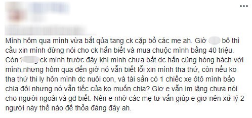 Đoạn tâm sự khiến cộng đồng mạng quan tâm bởi thái độ thách thức của cô bồ.