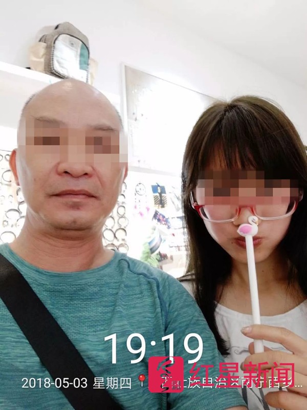 H&igrave;nh ảnh của Li&ecirc;u V&agrave; Lục San trước khi &aacute;n mạng xảy ra.