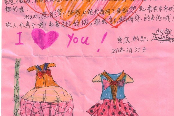 Lá thư Tinh Lang viết gửi bố mẹ nuôi trước khi em chính thức sang Mỹ sinh sống cùng họ. (Ảnh: gofundme)