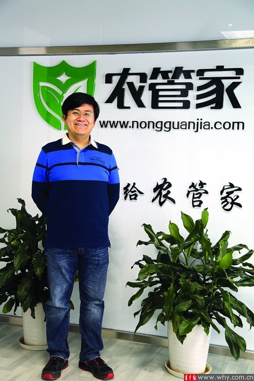 Cậu bé Hồng Hài Nhi năm nào giờ là CEO của một công ty công nghệ nổi tiếng ở Bắc Kinh. (Ảnh: Internet)