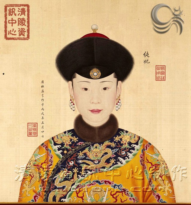 Chân dung Thuần phi - một trong số những phi tần của Càn Long Hoàng đế. (Tranh: Nguồn Baidu).