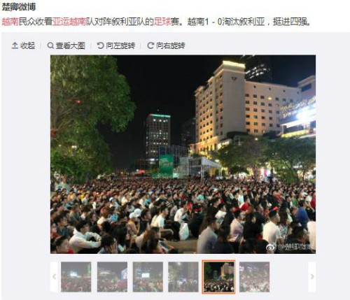 Hình ảnh xem bóng đá của người Việt trên phố được đăng trên Weibo đêm qua bởi một khách du lịch Trung Quốc tại Việt Nam.